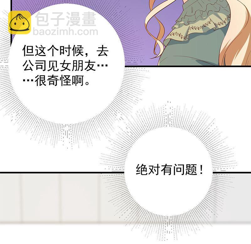 第二季 第377话 许志高的真话28