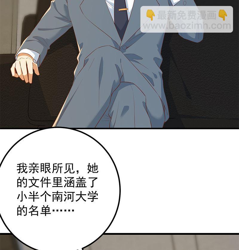 第二季 第377话 许志高的真话31