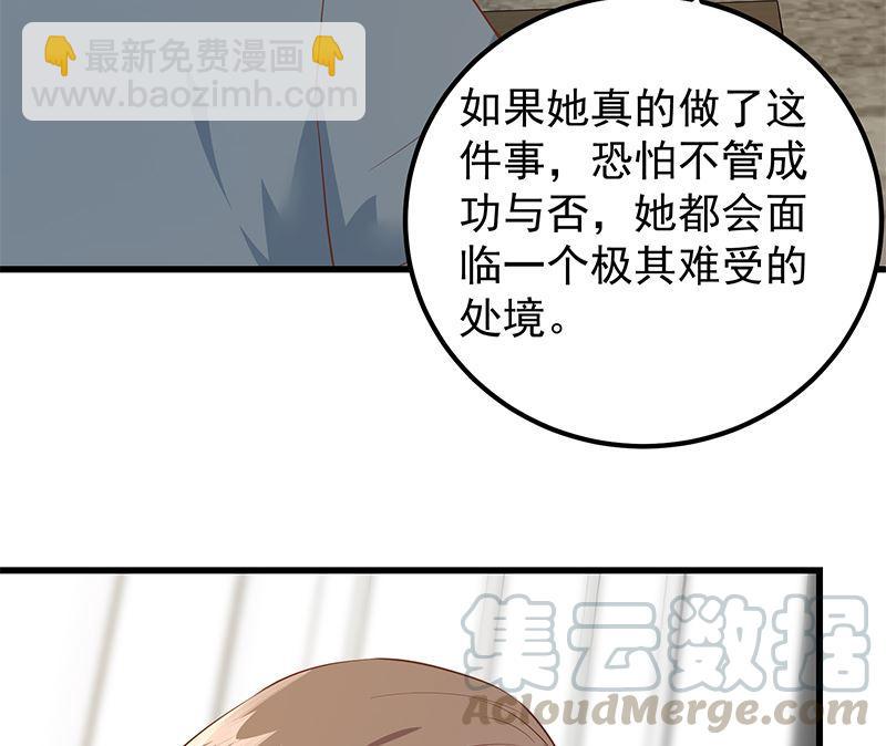 第二季 第377话 许志高的真话33