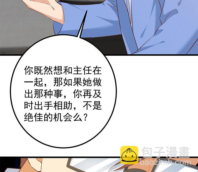 第二季 第377话 许志高的真话37
