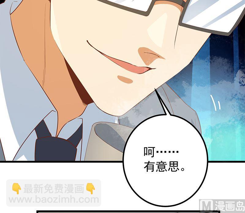 第二季 第377话 许志高的真话38