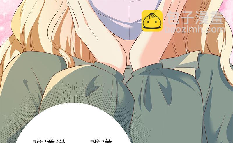 第二季 第377话 许志高的真话4