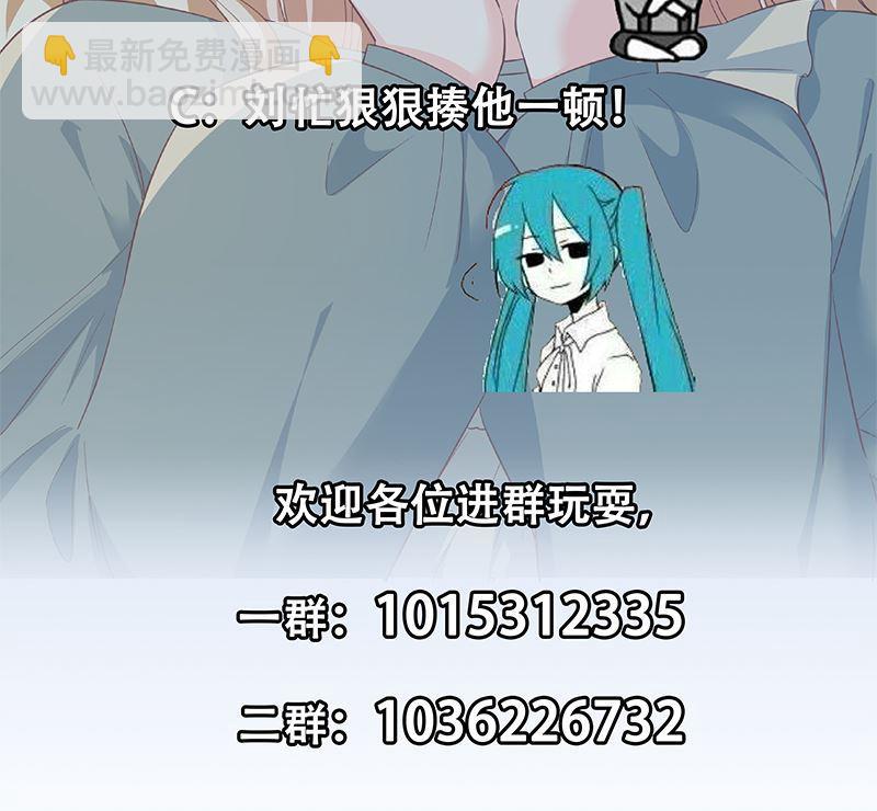 第二季 第377话 许志高的真话46