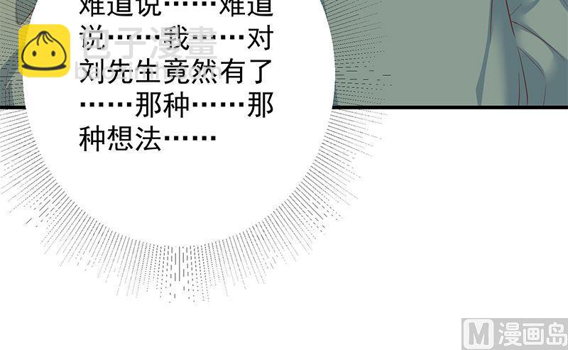 第二季 第377话 许志高的真话5