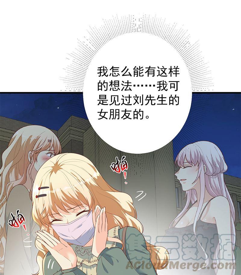 第二季 第377话 许志高的真话6