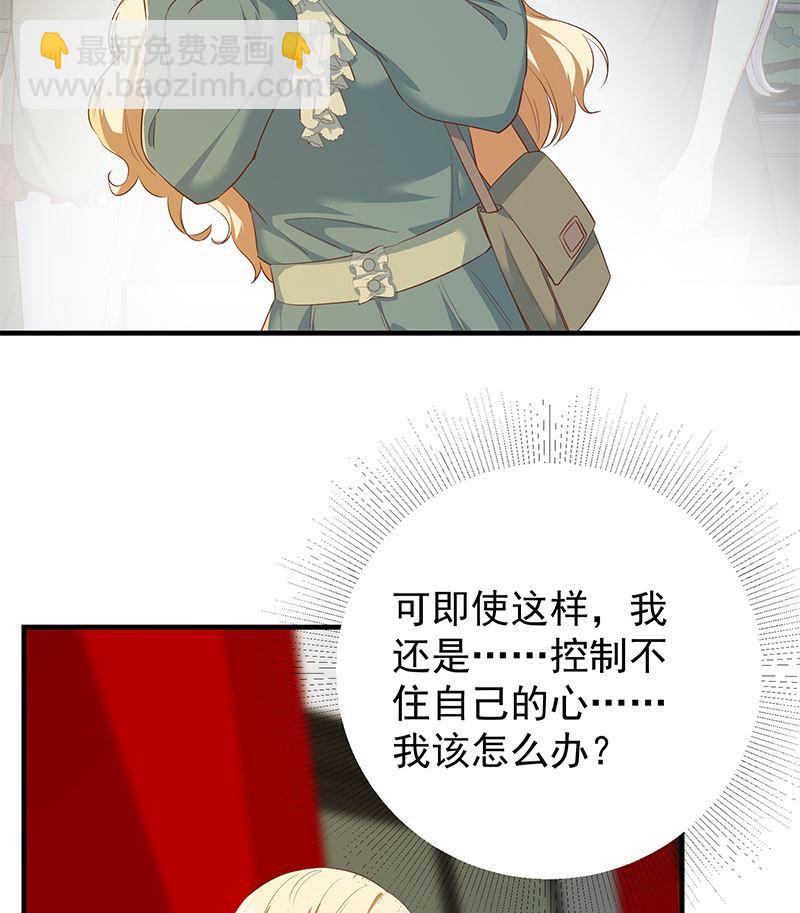 第二季 第377话 许志高的真话7