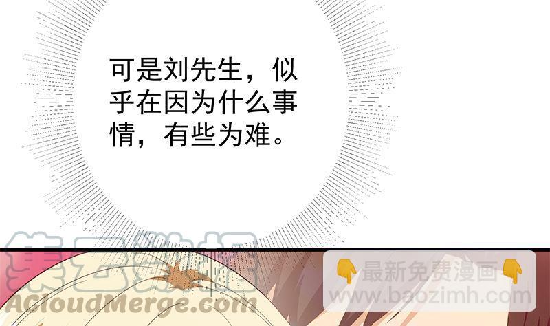 第二季 第377话 许志高的真话9
