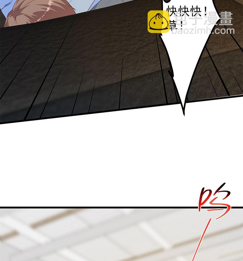 第二季 第378话 狂揍人渣！31