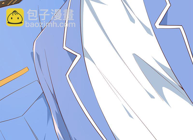 第二季 第379话 楚小鱼的求助10