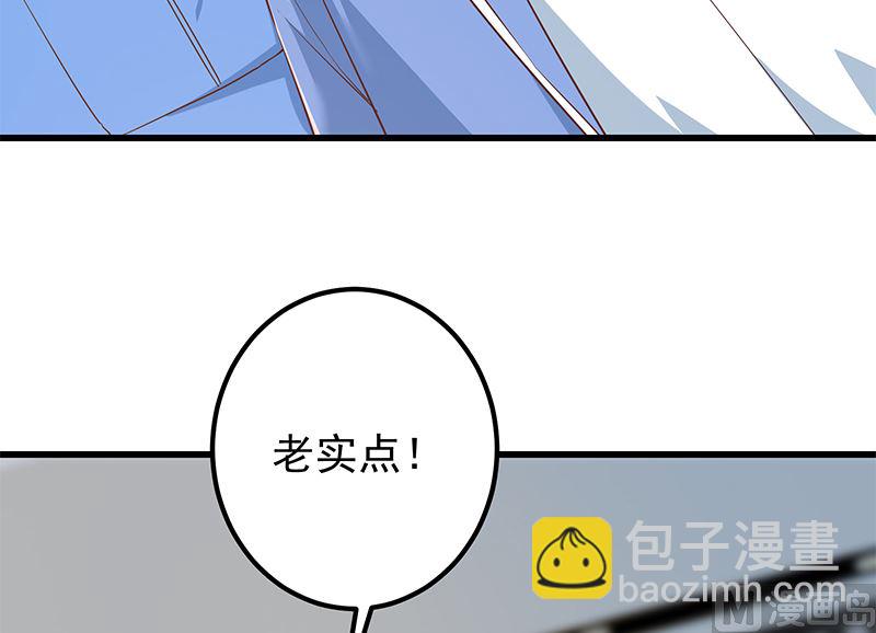 第二季 第379话 楚小鱼的求助11
