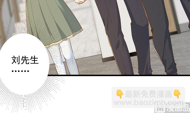 第二季 第379话 楚小鱼的求助14