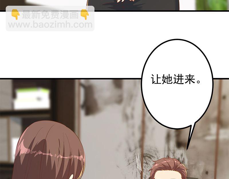 第二季 第379话 楚小鱼的求助28