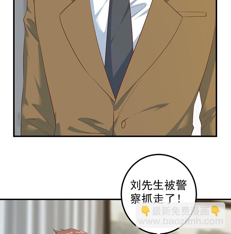 第二季 第379话 楚小鱼的求助37