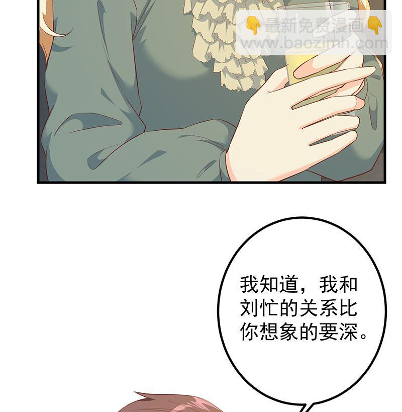 第二季 第379话 楚小鱼的求助43