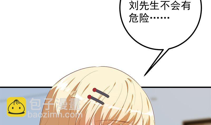 第二季 第380话 人在江湖10
