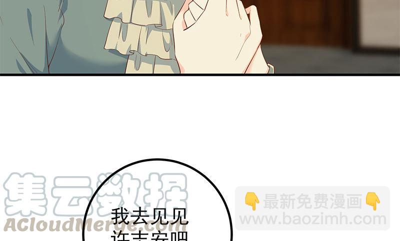 第二季 第380话 人在江湖12