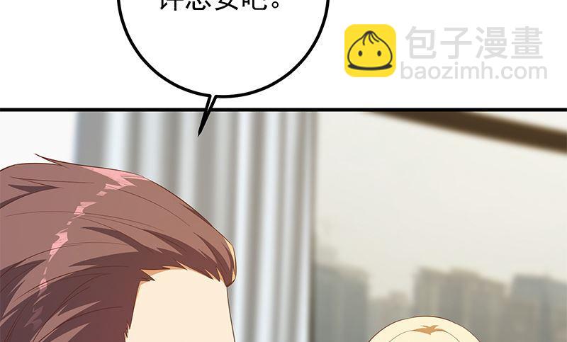 第二季 第380话 人在江湖13