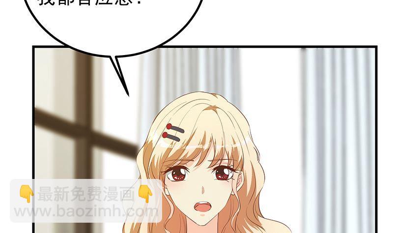 第二季 第380话 人在江湖16