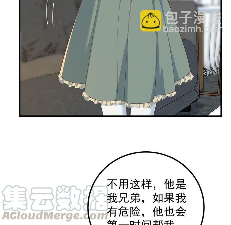 第二季 第380话 人在江湖18