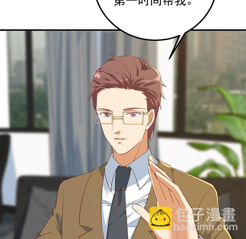 第二季 第380话 人在江湖19