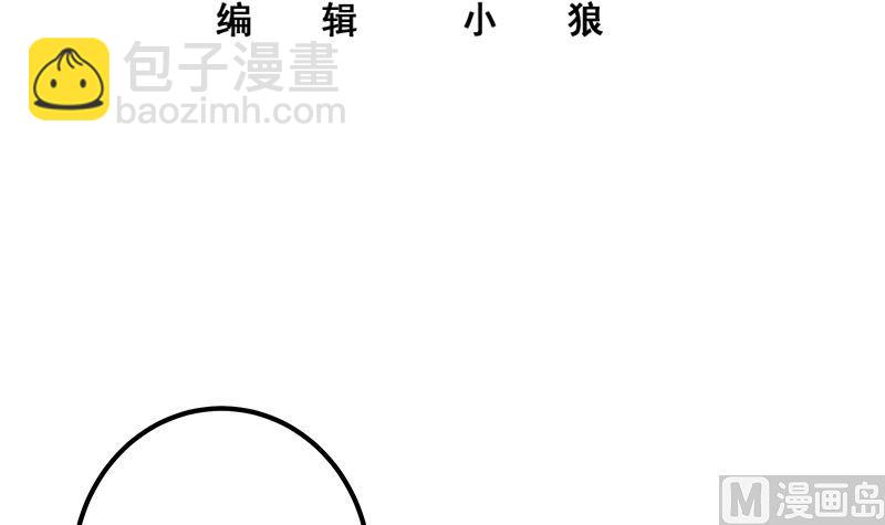 第二季 第380话 人在江湖2