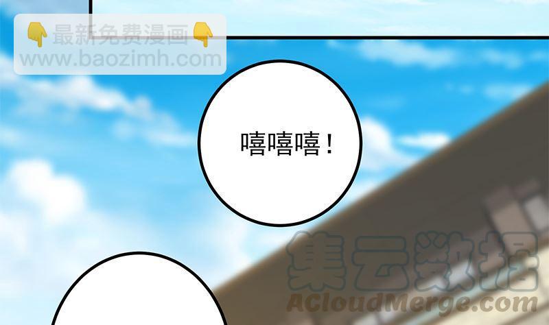 第二季 第380话 人在江湖21