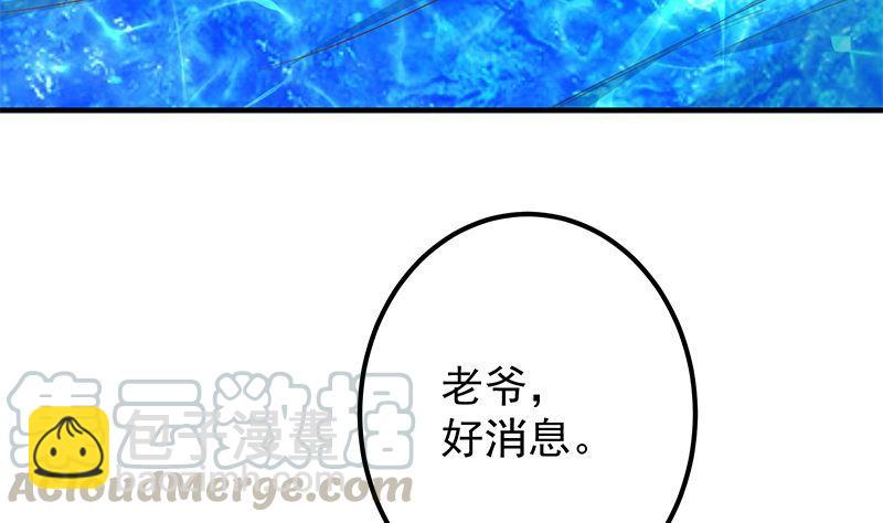 第二季 第380话 人在江湖24