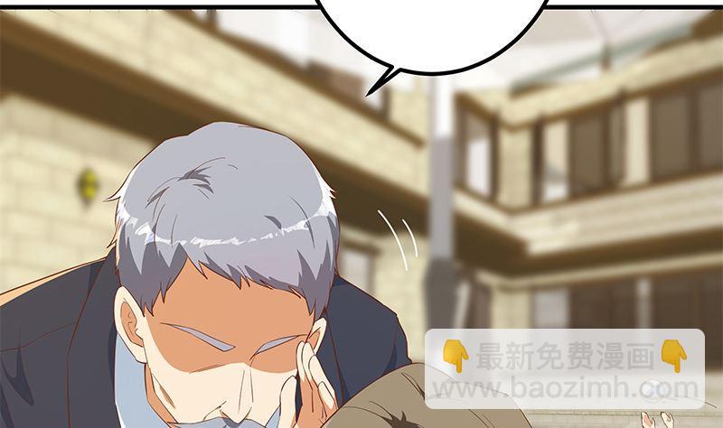 第二季 第380话 人在江湖25