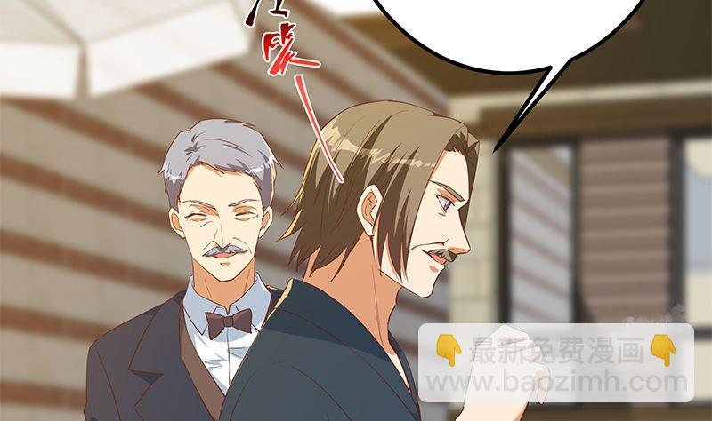 第二季 第380话 人在江湖31