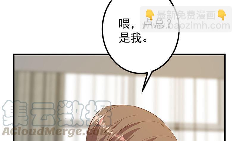 第二季 第380话 人在江湖39