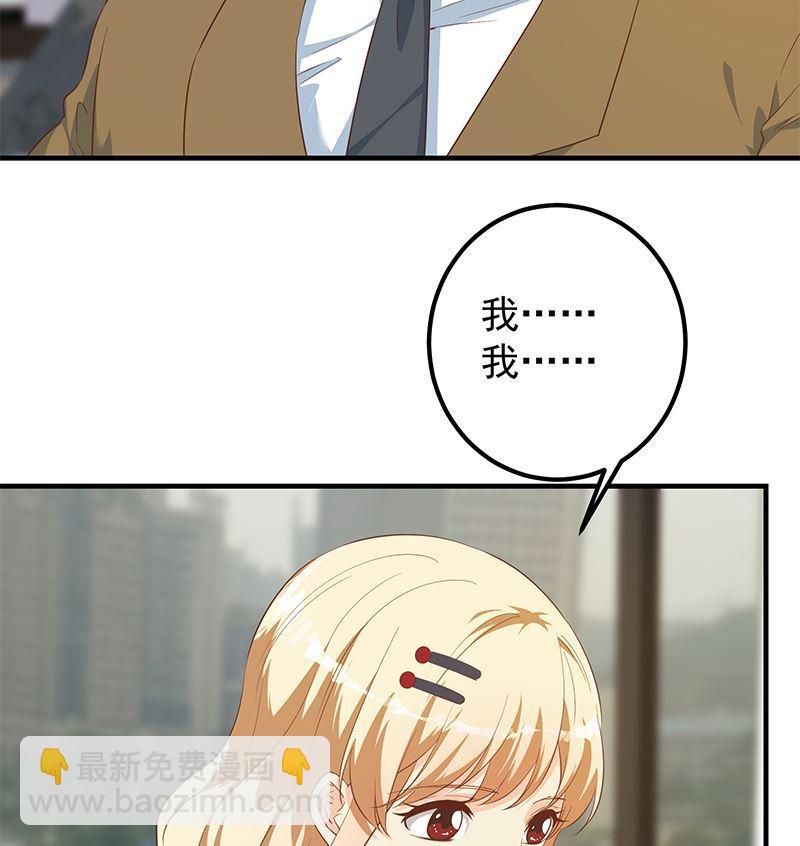 第二季 第380话 人在江湖4