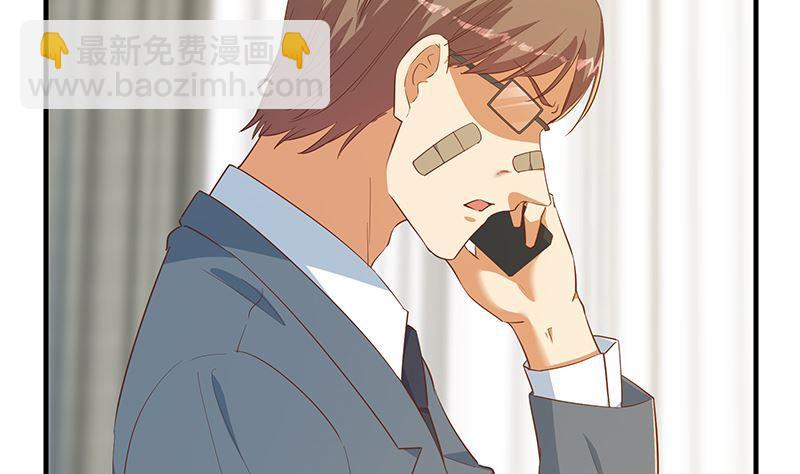 第二季 第380话 人在江湖40