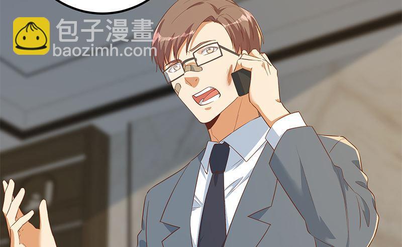 第二季 第380话 人在江湖43
