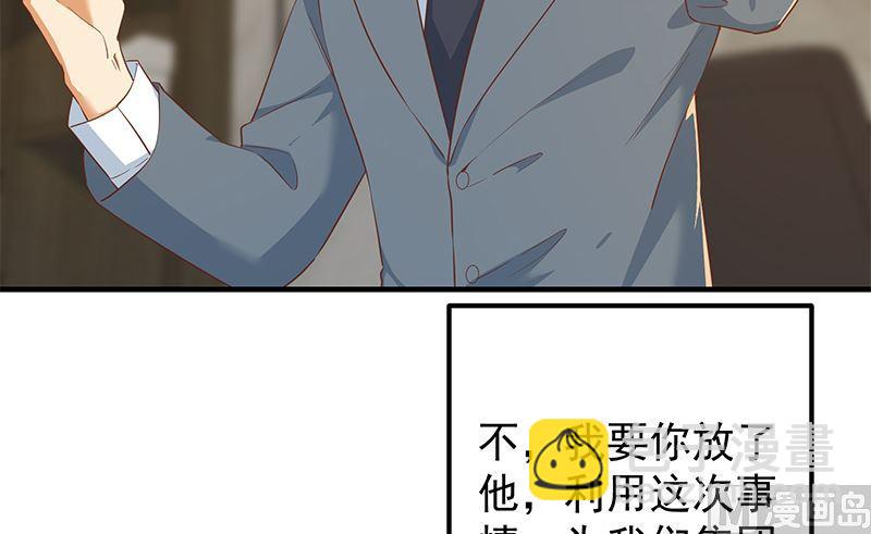 第二季 第380话 人在江湖44