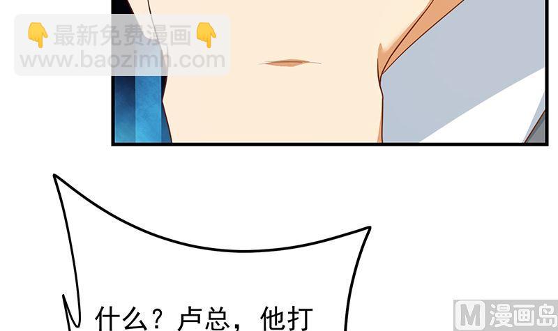 第二季 第380话 人在江湖47
