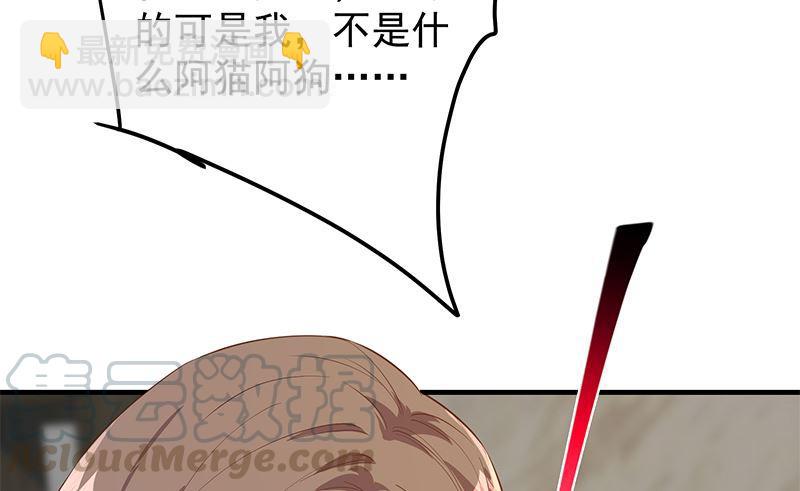 第二季 第380话 人在江湖48