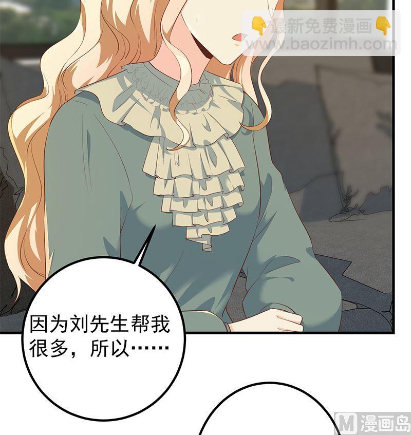 第二季 第380话 人在江湖5