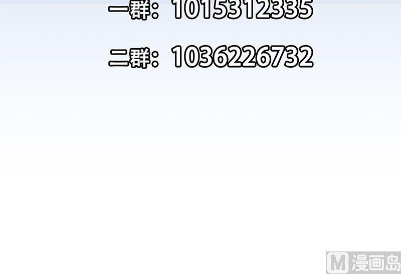 第二季 第380话 人在江湖60