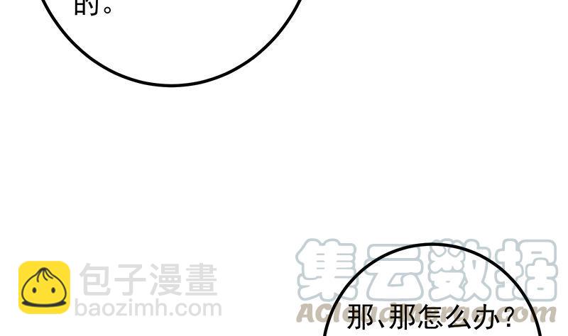 第二季 第380话 人在江湖9