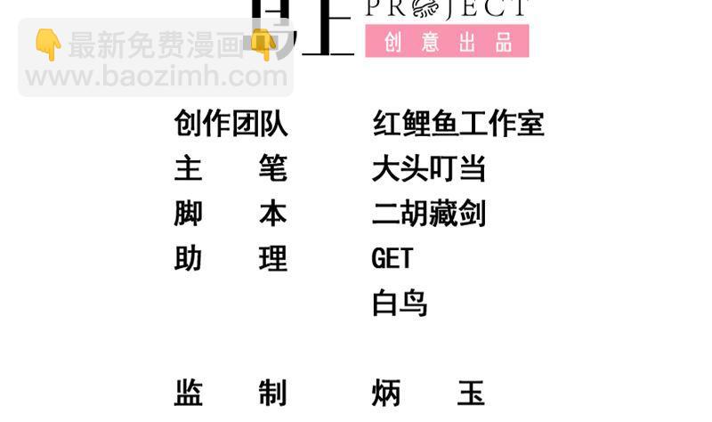 第二季 第383话 我一个电话就1