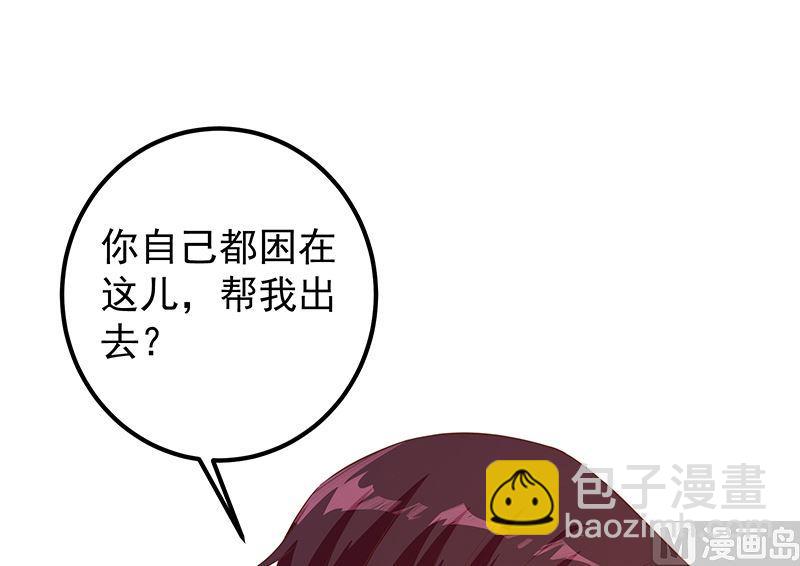 第二季 第383话 我一个电话就11