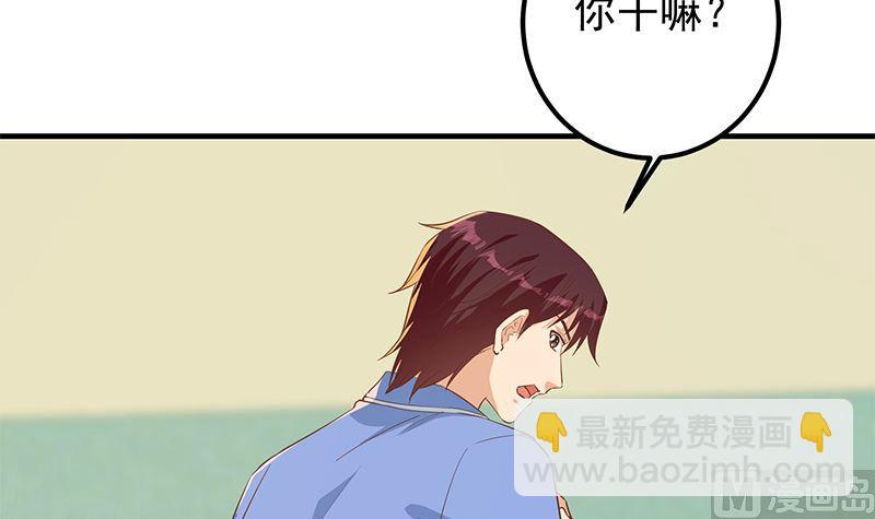 第二季 第383话 我一个电话就14