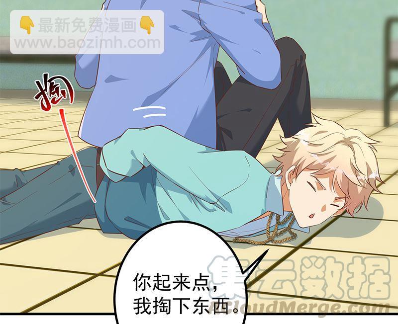 第二季 第383话 我一个电话就15