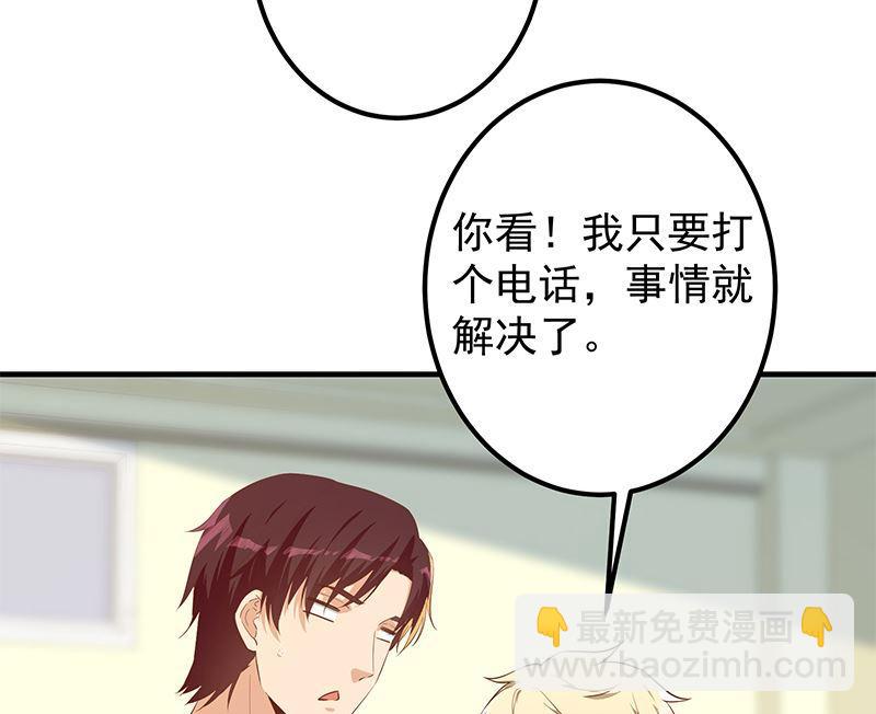 第二季 第383话 我一个电话就16