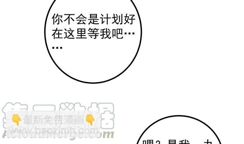 第二季 第383话 我一个电话就18