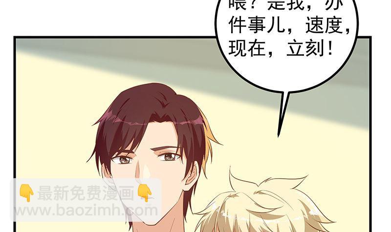 第二季 第383话 我一个电话就19