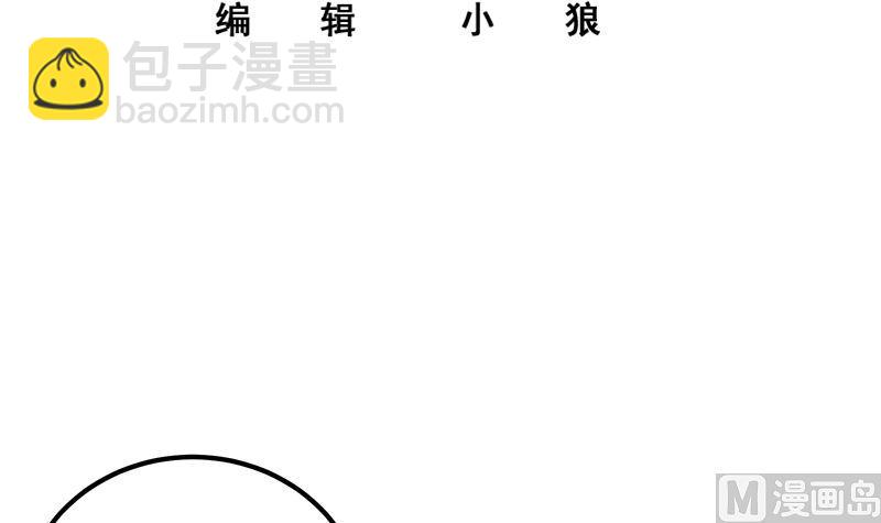 第二季 第383话 我一个电话就2