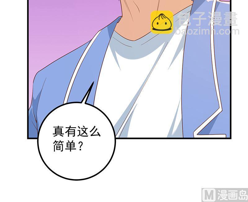 第二季 第383话 我一个电话就26