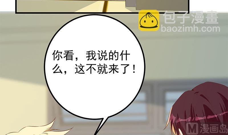 第二季 第383话 我一个电话就29