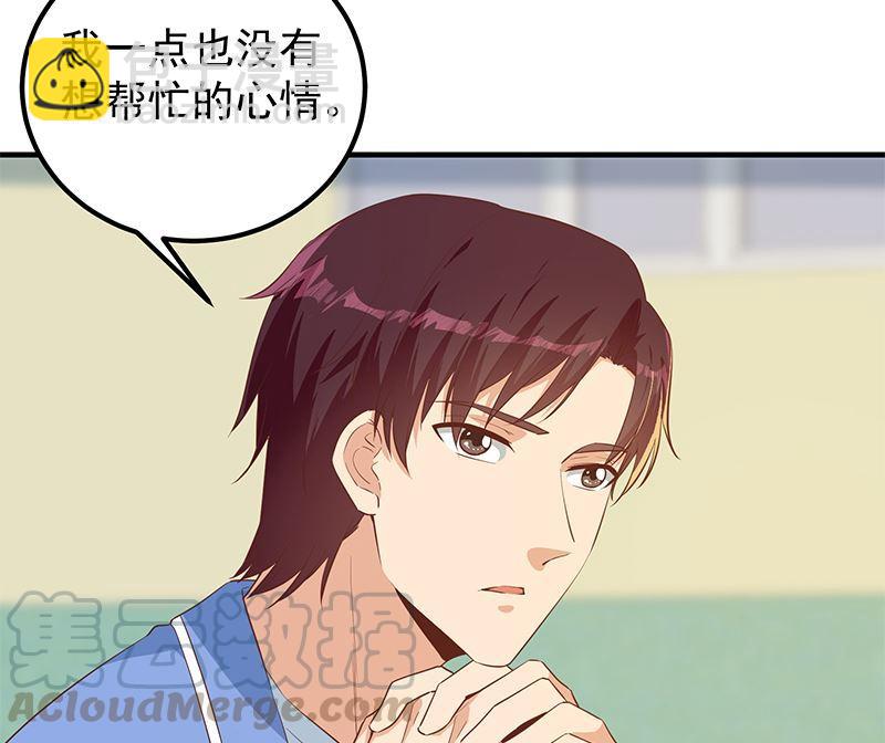 第二季 第383话 我一个电话就3